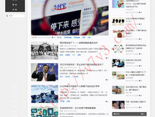 网站之家收藏千奇百怪的网站